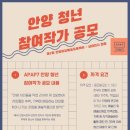 안양공예 이미지