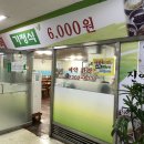 진이네한식뷔페 네이버블로그