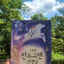 나도 아나운서 어린이 스피치 이미지