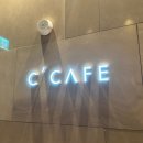 피클앤커머스 | 롯데시티호텔 구로 씨카페 / 내돈내산 호텔 뷔페 추천 / 평일 디너 후기 / 가성비 호텔 뷔페