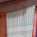 교원&한솔교육 플라톤 책 팝니다.(생각이 반짝이는 지식별, 솔루토이 과학(cd포함), 주니어플라톤 등) 이미지