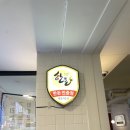 방이 | 내돈내산 | 송파 석촌 방이동 삼겹살 고깃집 우리한돈 방이본관후기