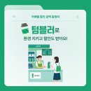 (주)워터스톤 이미지