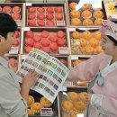 국제할인마트 이미지