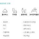 폴로호텔