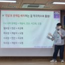 &#34;의대생의 초등 비밀과외&#34; 임민찬 작가 학부모 연수 감동 후기