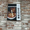조기종의향미각 가경점 | 청주중식 가경동맛집 조기종의 향미각 가경점 , 줄서서 먹는 짬봉전문점