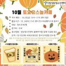 시립성동청소년센터