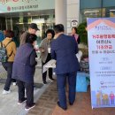 통영시종합사회복지관어린이집 이미지