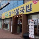 동구릉로200번길 이미지