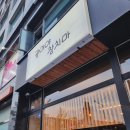 광어야참치마 이미지