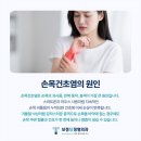 보정탑정형외과의원 이미지