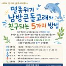 법인제주친구