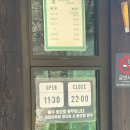 용인나무이야기