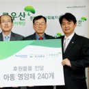 초록건강식품