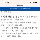 동아여자고등학교 이미지
