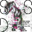 송도현대무용학원 오르난무용학원 아이들의 열정이 빛났던 생생 춤 페스티벌 후기