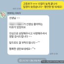 동지고등학교 | [포항 케일리 영어 학원] 학부모님과 선생님은 한 팀이어야 합니다.