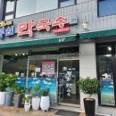 하남농협주유소 이미지