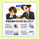 부산대학교 교육대학원 티스토리