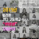 간디고등학교 이미지