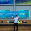 전북배드민턴아카데미