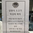 명인미트 이미지