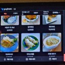 을지맥옥별관