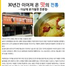 본가밀면 - 창원시 의창구 의창대로 852 | 본가밀면