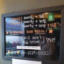 빅코인플러스 노래연습장 이미지