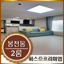 성현동-23 이미지