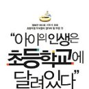 한글M&B