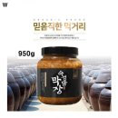 숙성담