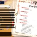 엄선마을