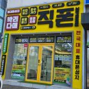 씨유 포항양덕하나로점 | 포항휴대폰성지라는 직폰 양덕점에도 생김 인터넷 정수기 렌탈까지