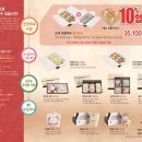 떡보의하루구미점 이미지