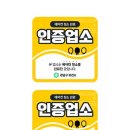 강남건강식품