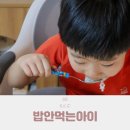 밥 잘 안먹는아이 맛있는쌀 여주쌀 진상미로 후루룩 뚝딱