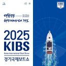 쇼 이미지