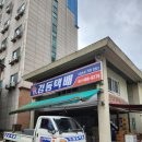 대신정기화물택배 | 경동 택배 경동 정기화물 영업소 접수 방문