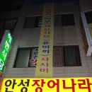 110705~07 2박3일간 전남 낚시여행 (고흥, 벌교, 목포) 이미지