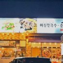 더옹미