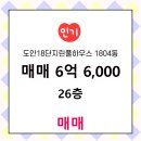 우미부동산공인중개사사무소 이미지