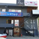 락휴 코인노래연습장 대구보건대점 | [대구/태전동/대구보건대/이색데이트]헤드폰노래부스_락휴코인노래연습장