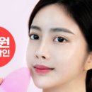 펌클린