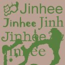 진희 이미지