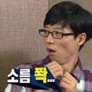 정한약국 | 부산 동래 사주 잘 보는 곳 &lt;도계철학관&gt; 내돈내산 후기