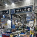 쭈농수산물