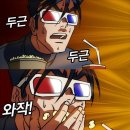 그와그미