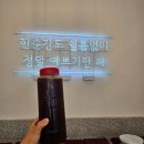 웅상좋은아이병원 | 양산 평산동 카페 감성커피 양산평산점